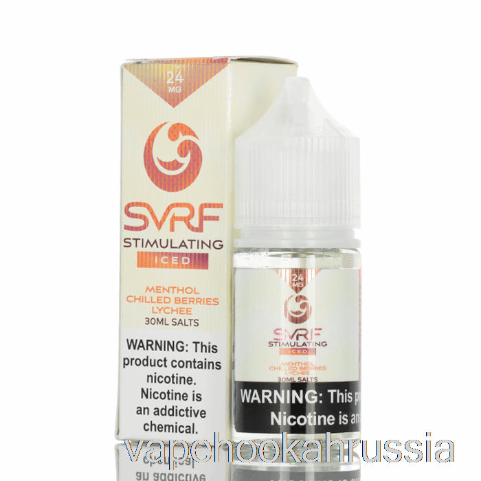 Vape Russia ледяная стимуляция - жидкость для электронных сигарет с солями Svrf - 30мл 24мг